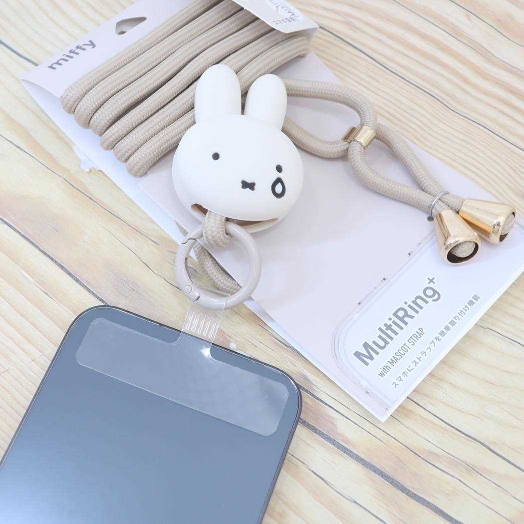 マルチリングプラス マスコットストラップ スマホアクセ ミッフィー アイボリー ディックブルーナ グルマンディーズ ショルダーストラップ スマホショルダー 絵本メール便可