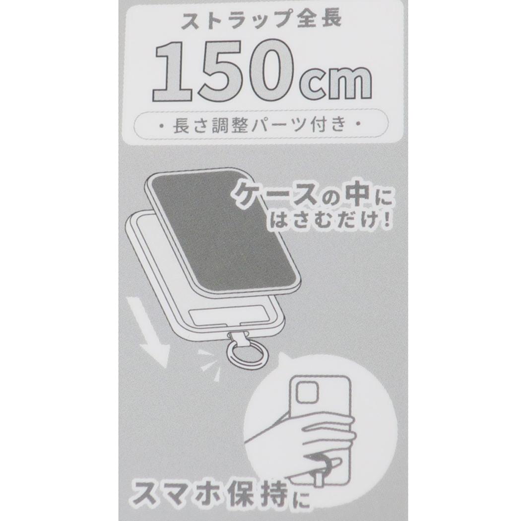 マルチリングプラス マスコットストラップ スマホアクセ ミッフィー アイボリー ディックブルーナ グルマンディーズ ショルダーストラップ スマホショルダー 絵本メール便可