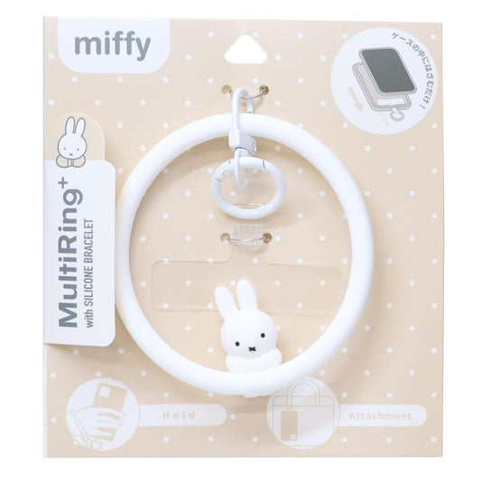 マルチリングプラス シリコンブレスレット スマホアクセ ミッフィー ホワイト ディックブルーナ グルマンディーズ スマホホルダー 絵本メール便可