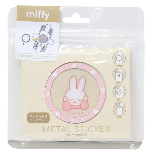 MagSafe対応 メタルステッカー ダイカットステッカー ミッフィー ディックブルーナ グルマンディーズ モバイルステッカー スマホステッカー 絵本メール便可