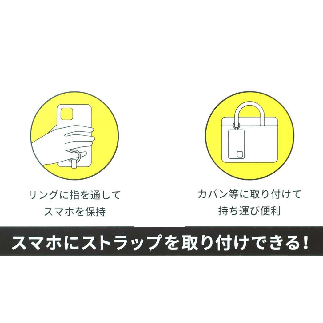 ミッフィー スマホアクセ マルチリングプラス チェック B ディックブルーナ グルマンディーズ