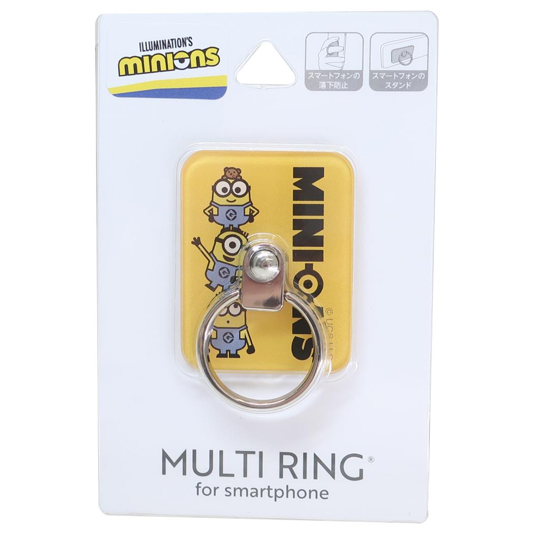 マルチリング スマホアクセ 怪盗グルー ミニオンズ MINIONS ユニバーサル映画 グルマンディーズ スマホリング スマホスタンド 映画メール便可