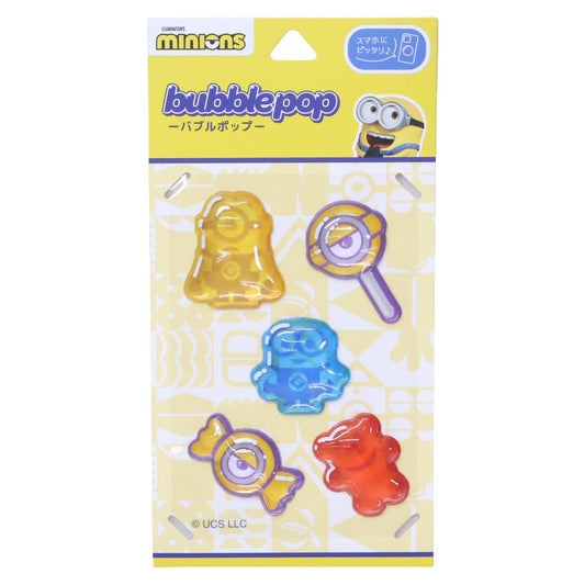 ミニオンズ シールシート bubble pop Sweet ユニバーサル映画 グルマンディーズ デコレーション デコシール キャラクター グッズ メール便可 シネマコレクション