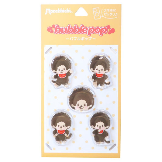 モンチッチ ステッカー bubble pop バブルポップ モンチッチ グルマンディーズ