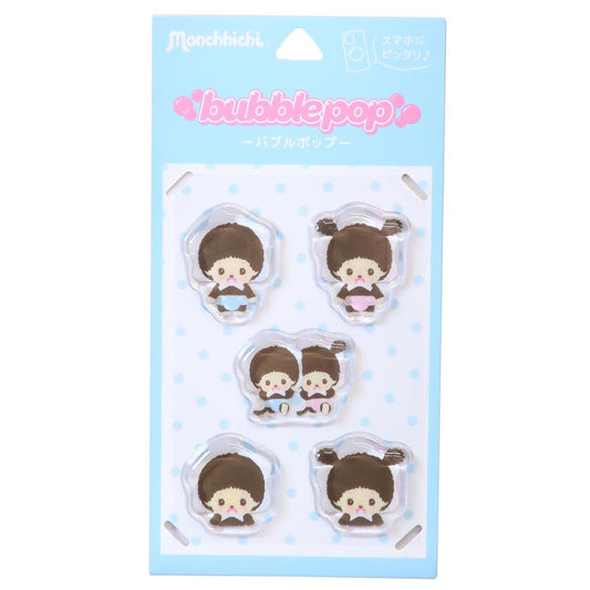 モンチッチ ステッカー bubble pop バブルポップ ベビチッチ グルマンディーズ