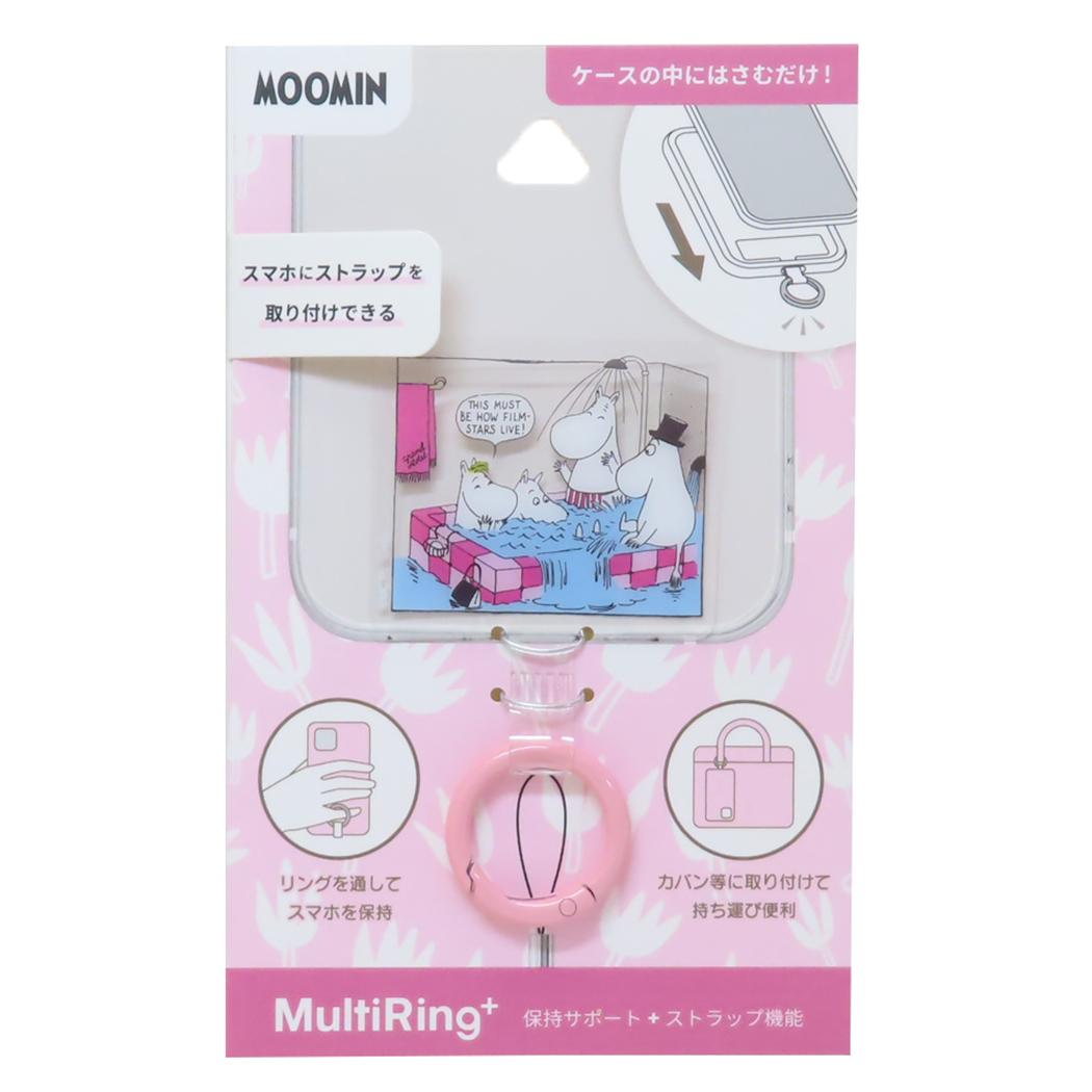 マルチリングプラス スマホアクセ ムーミン コミック 北欧 グルマンディーズ スマホリング メール便可