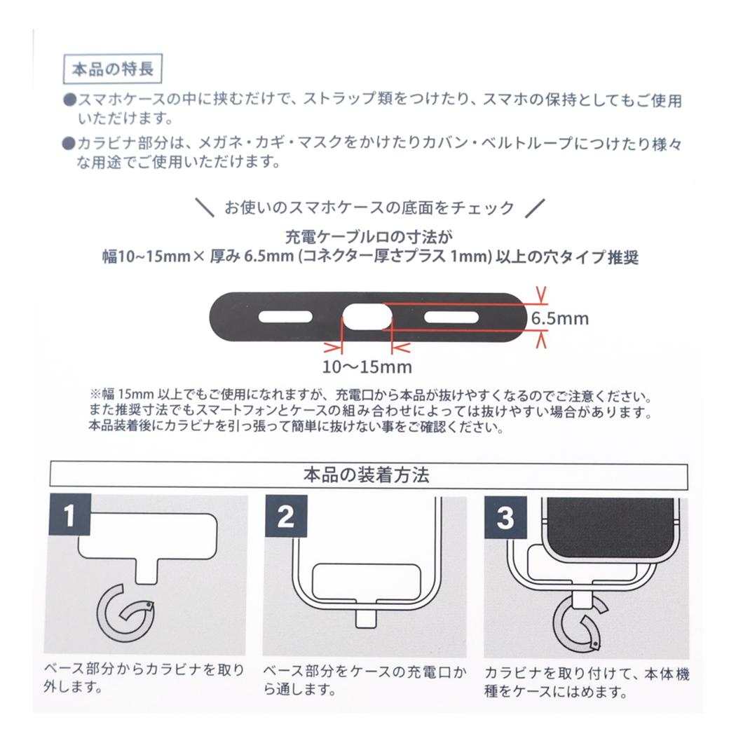 マルチリングプラス クリアカラビナ付き スマホアクセ ムーミン ニョロニョロ 北欧 グルマンディーズ スマホホルダー メール便可