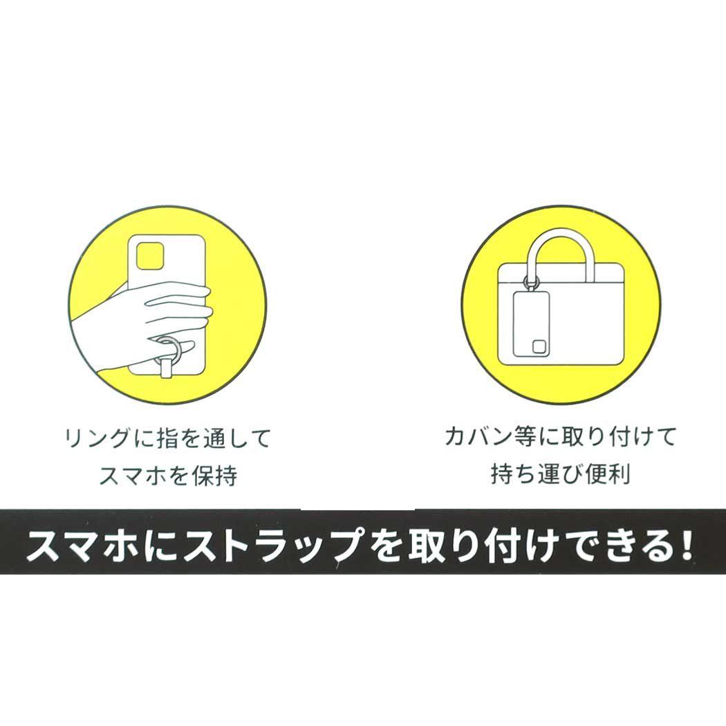 マルチリングプラス ホールドリング モフサンド サメにゃん mofusand グルマンディーズ スマホアクセ メール便可