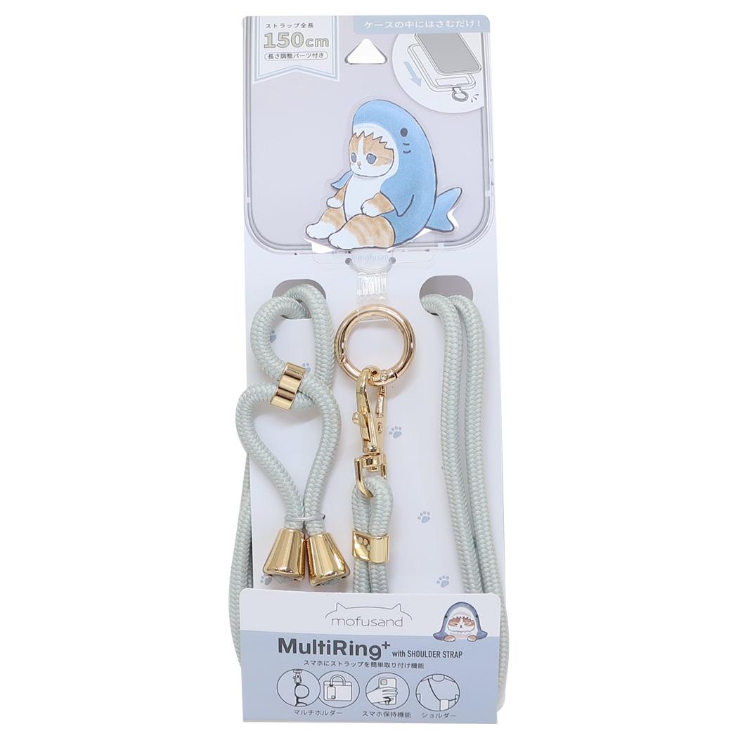 マルチリングプラス ストラップセット ホールドリング モフサンド サメにゃん mofusand グルマンディーズ ショルダーストラップ スマホショルダー スマホリング メール便可