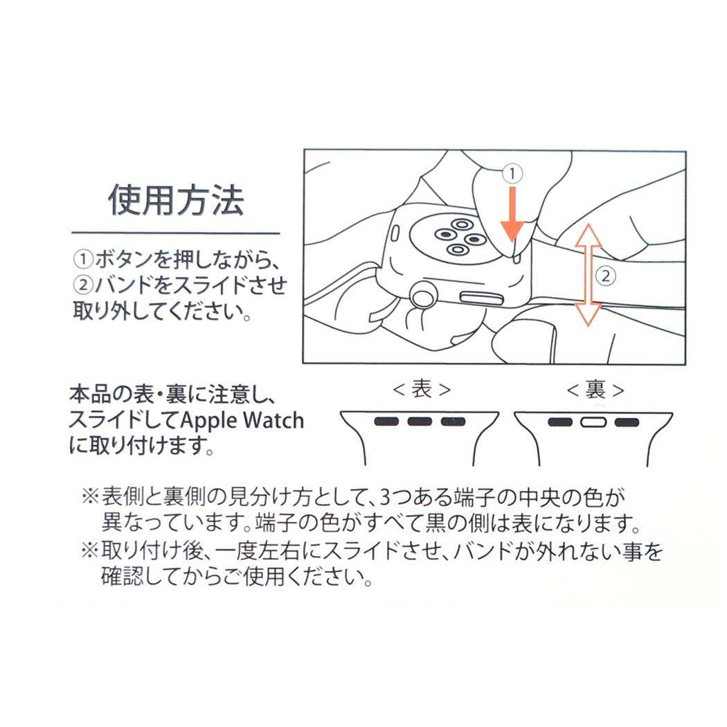 Apple Watch 42 41 40 38mm対応シリコンバンド アップルウォッチ替えバンド モフサンド サメにゃん mofusand グルマンディーズ ファッション メール便可