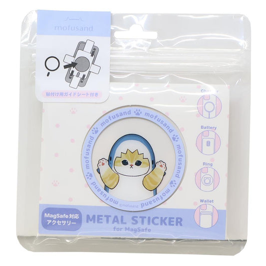 MagSafe対応 メタルステッカー ダイカットステッカー モフサンド サメにゃん mofusand グルマンディーズ モバイルステッカー スマホステッカー メール便可