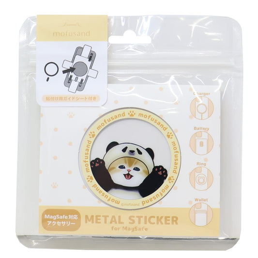 MagSafe対応 メタルステッカー ダイカットステッカー モフサンド パンダにゃん mofusand グルマンディーズ モバイルステッカー スマホステッカー メール便可