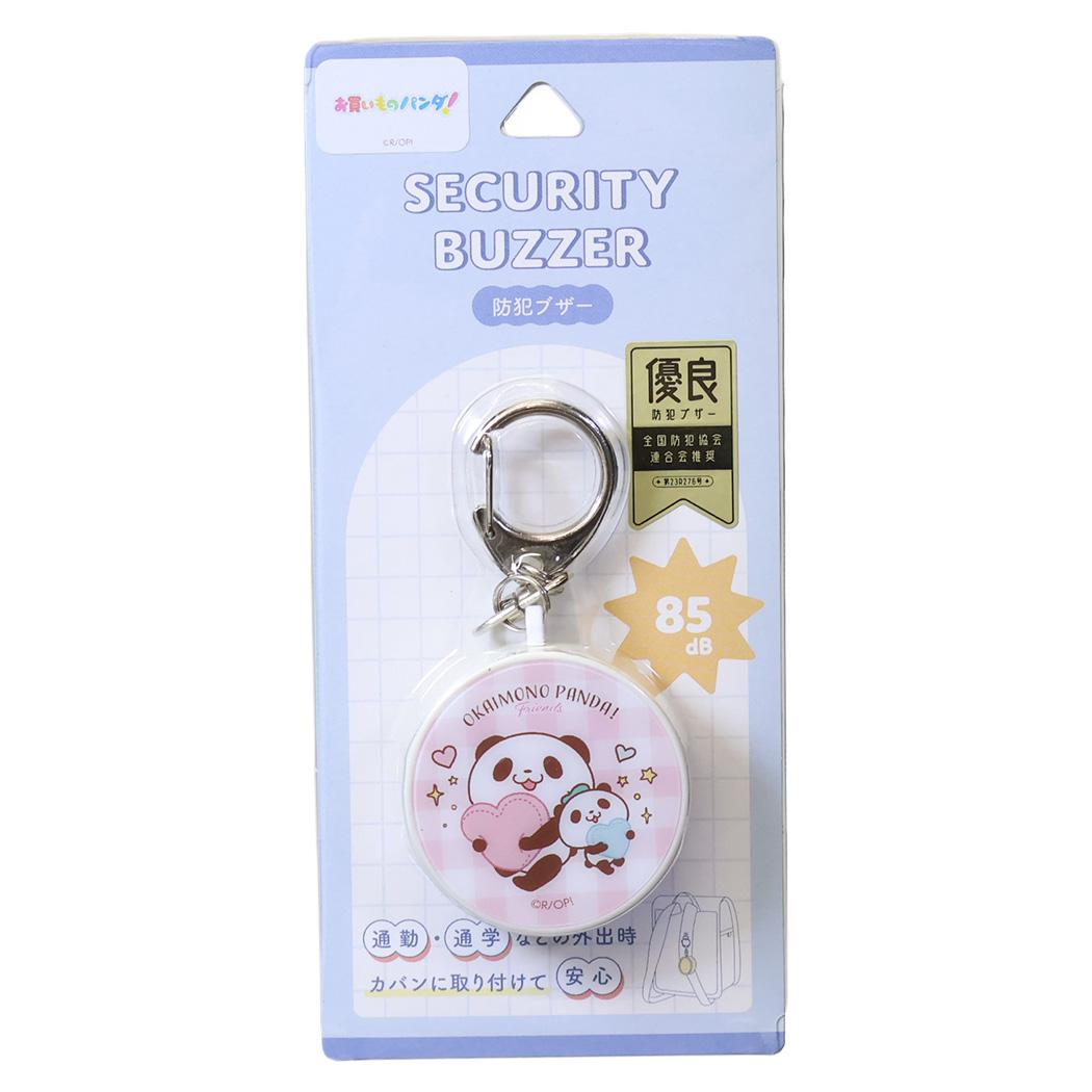 お買いものパンダ！ 警報ブザー 防犯ブザー Friends グルマンディーズ