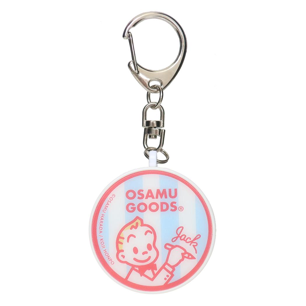 防犯ブザー キッズ警報アラーム オサムジャック Osamu Goods グルマンディーズ 迷子防止 子ども メール便可