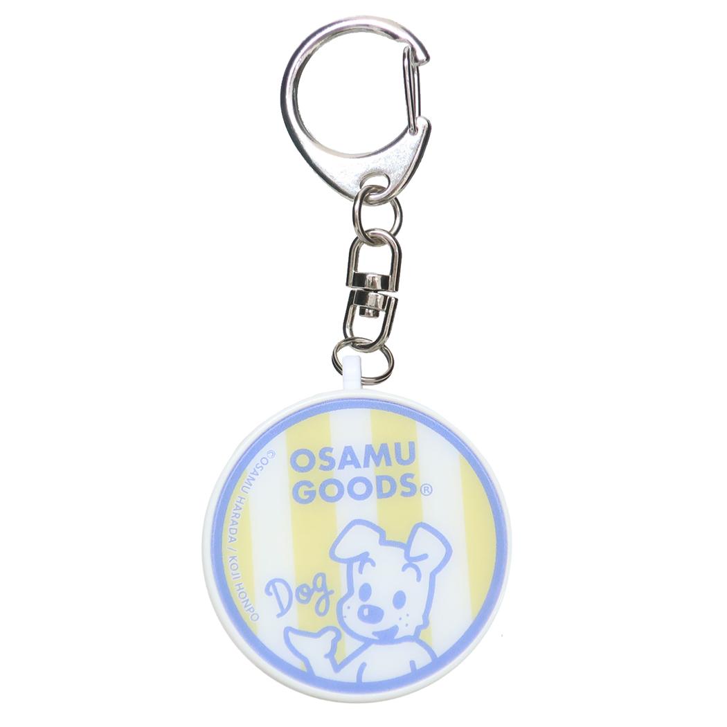 防犯ブザー キッズ警報アラーム オサムドッグ Osamu Goods グルマンディーズ 迷子防止 子ども メール便可