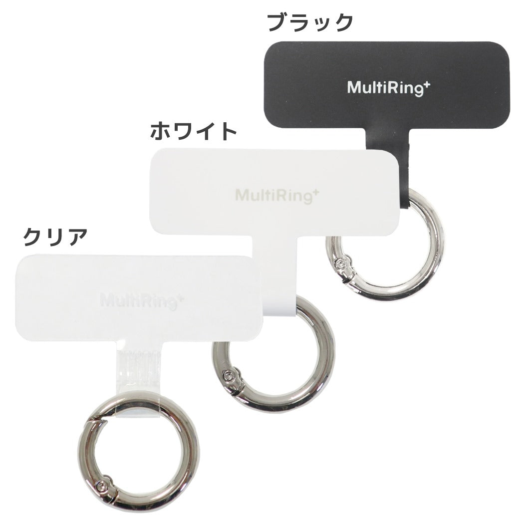 マルチリングプラス スマホアクセ グルマンディーズ スマホリング プレゼント メール便可