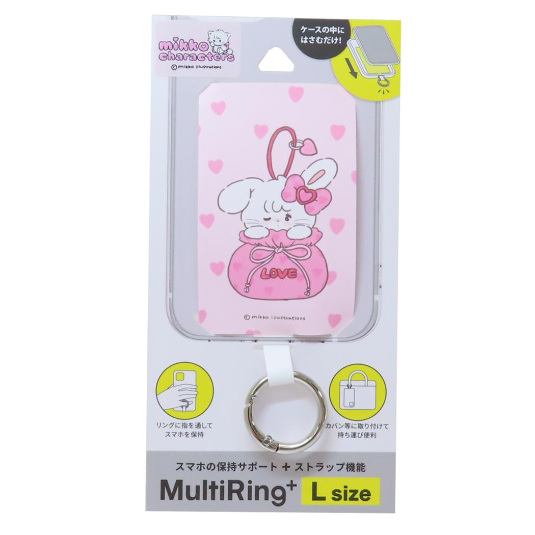マルチリングプラス Lサイズ スマホアクセ mikko illustrations Bタイプ グルマンディーズ スマホリング メール便可