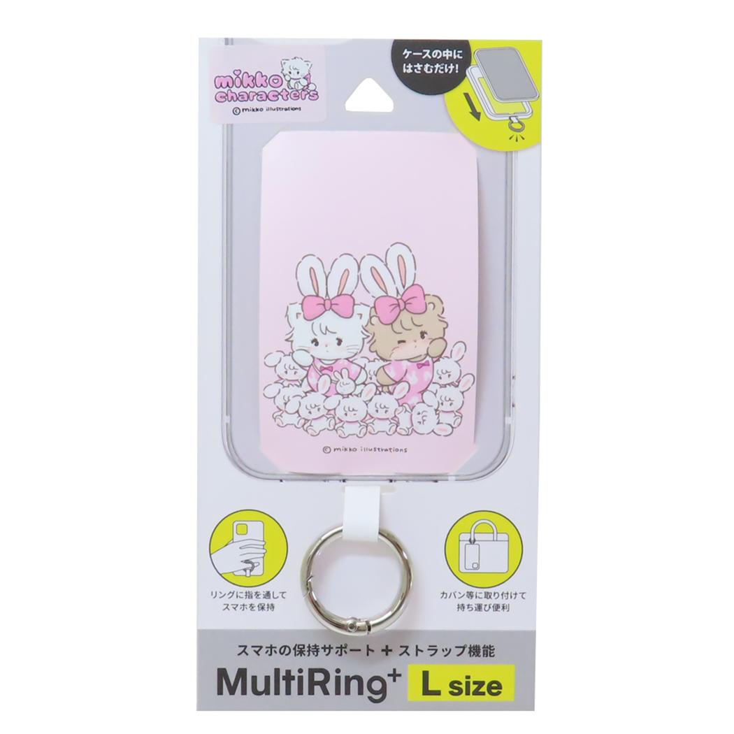 マルチリングプラス Lサイズ スマホアクセ mikko illustrations Cタイプ グルマンディーズ スマホリング メール便可