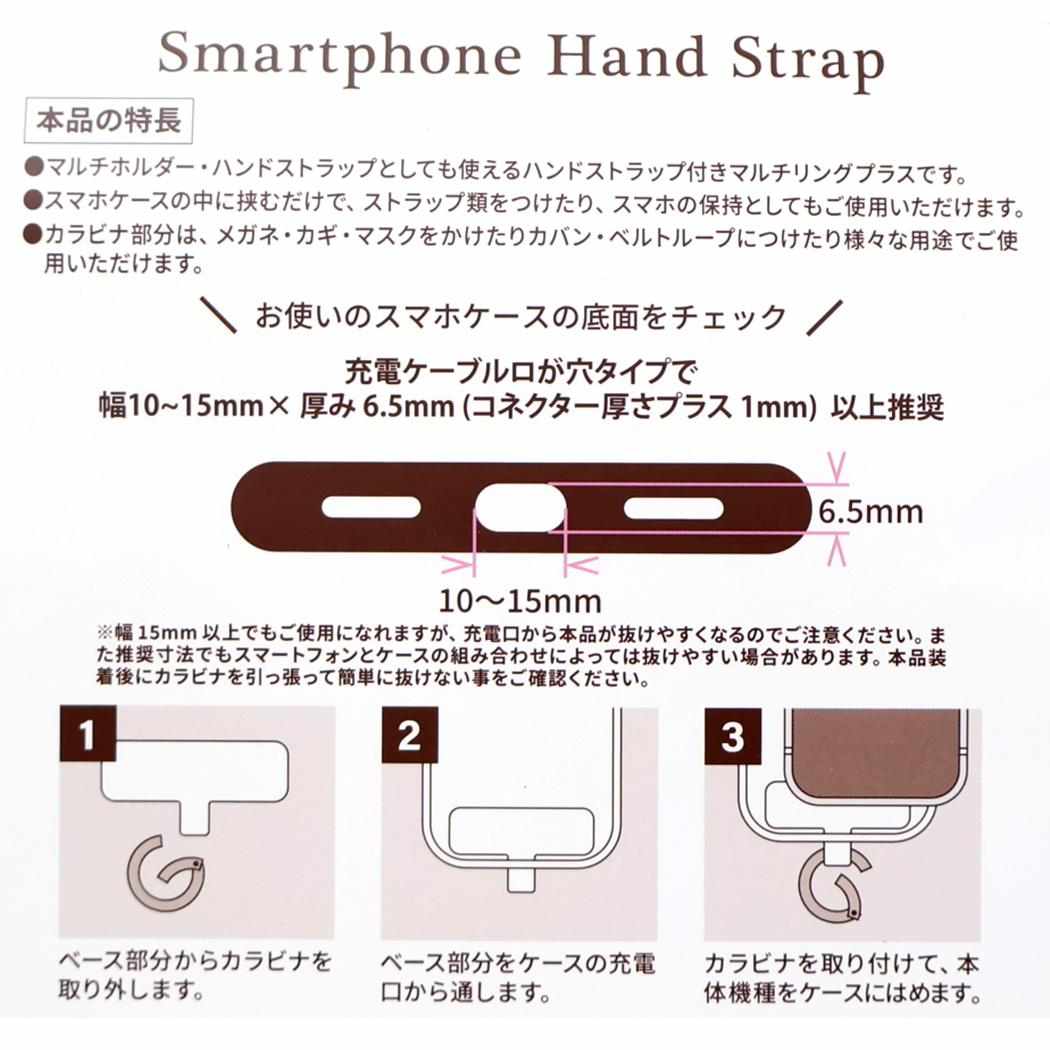 マルチリングプラス ハンドストラップ スマホアクセ mikko illustrations ピンク グルマンディーズ 落下防止 スマホホルダー メール便可