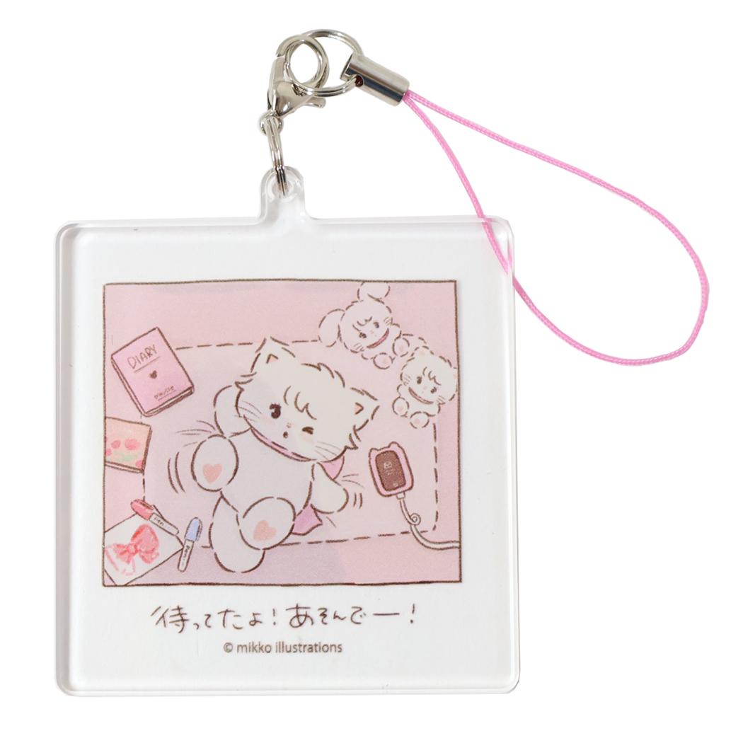 アクリルストラップ モバイルアクセサリ mikko illustrations Aタイプ グルマンディーズ キーホルダー メール便可