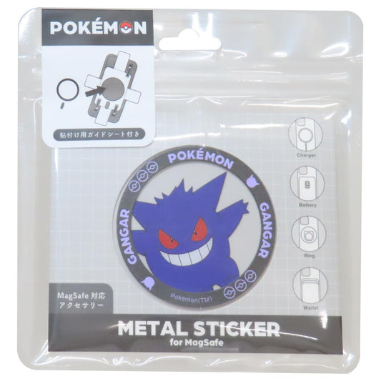 MagSafe対応メタルステッカー ダイカットステッカー ポケットモンスター ゲンガー ポケモン グルマンディーズ モバイルステッカー スマホステッカー メール便可