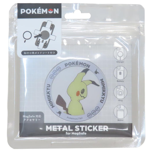 MagSafe対応メタルステッカー ダイカットステッカー ポケットモンスター ミミッキュ ポケモン グルマンディーズ モバイルステッカー スマホステッカー メール便可