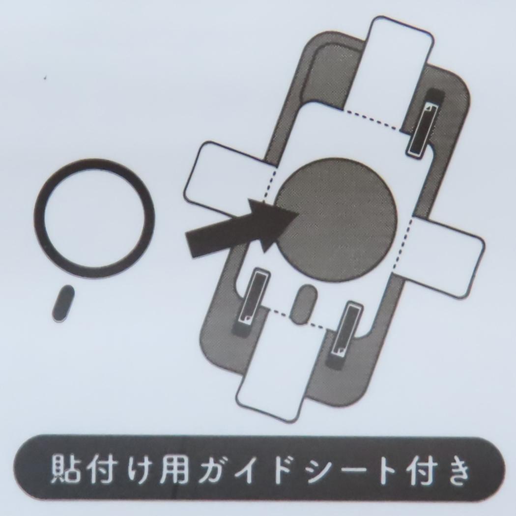 MagSafe対応メタルステッカー ダイカットステッカー ポケットモンスター ミミッキュ ポケモン グルマンディーズ モバイルステッカー スマホステッカー メール便可