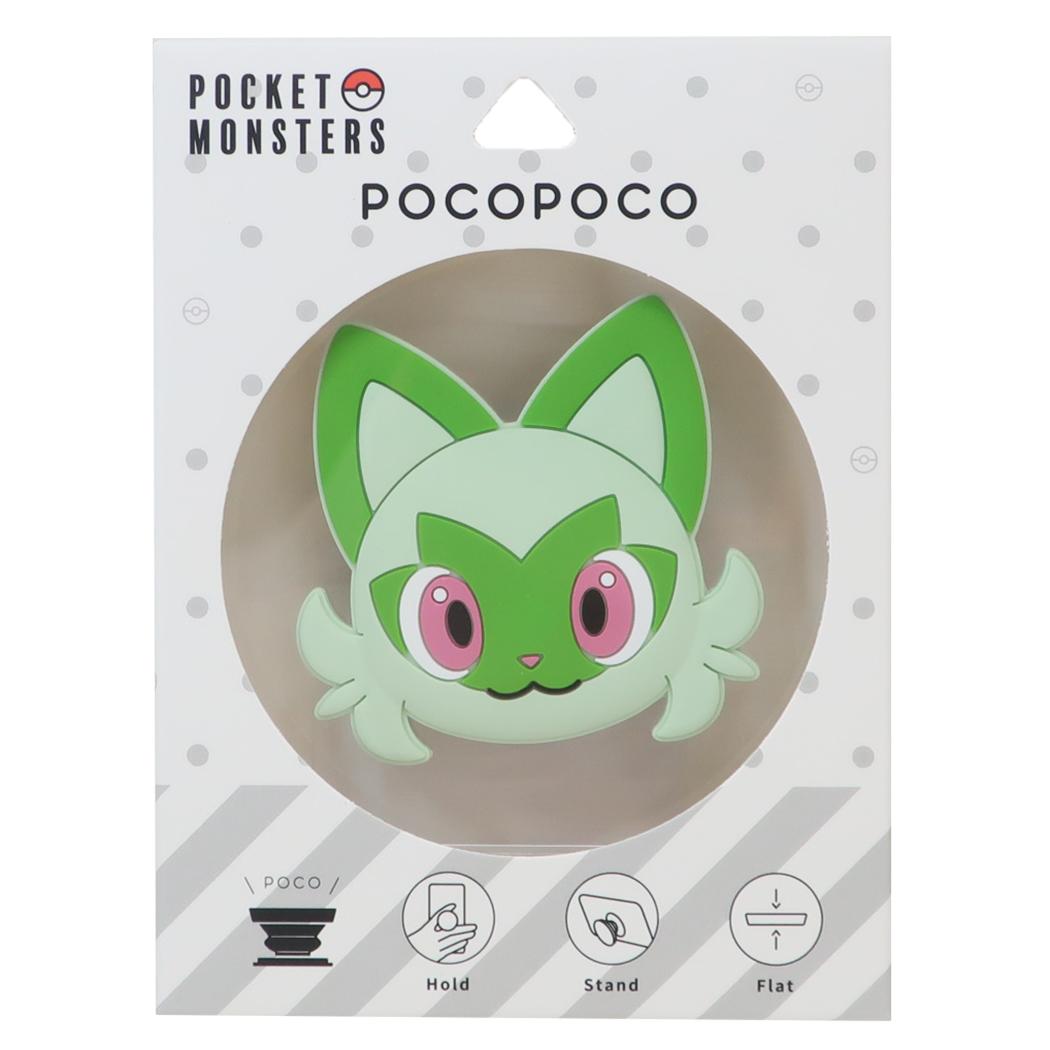 ダイカットソフトPOCOPOCO スマホリング ポケットモンスター ニャオハ ポケモン グルマンディーズ スマホグリップ アクセサリー ポップソケッツ メール便可