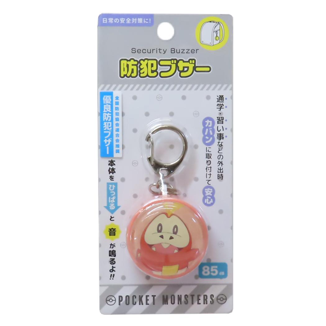 防犯ブザー 警報ブザー ポケットモンスター ホゲータ ポケモン グルマンディーズ 安全対策 メール便可