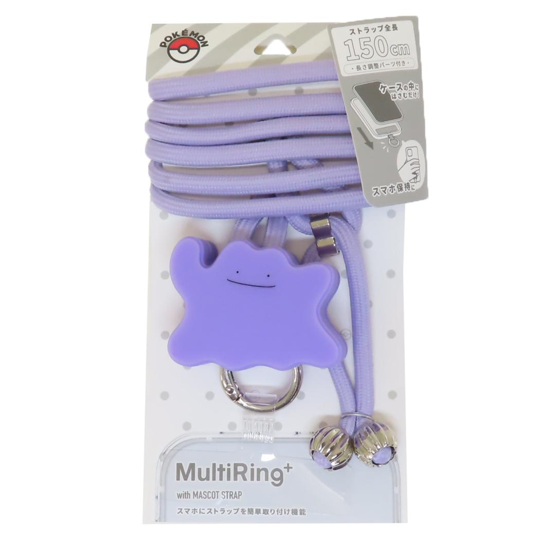 マルチリングプラス マスコットストラップ スマホアクセ ポケットモンスター メタモン ポケモン グルマンディーズ スマホリング ショルダーストラップ スマホショルダー メール便可