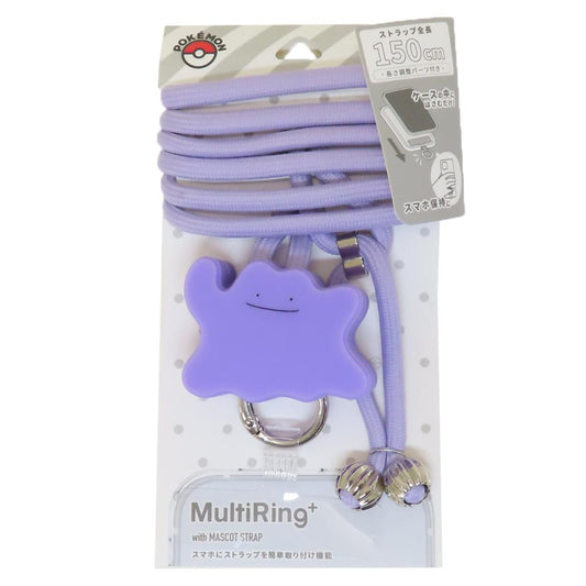 マルチリングプラス マスコットストラップ スマホアクセ ポケットモンスター メタモン ポケモン グルマンディーズ スマホリング ショルダーストラップ スマホショルダー メール便可