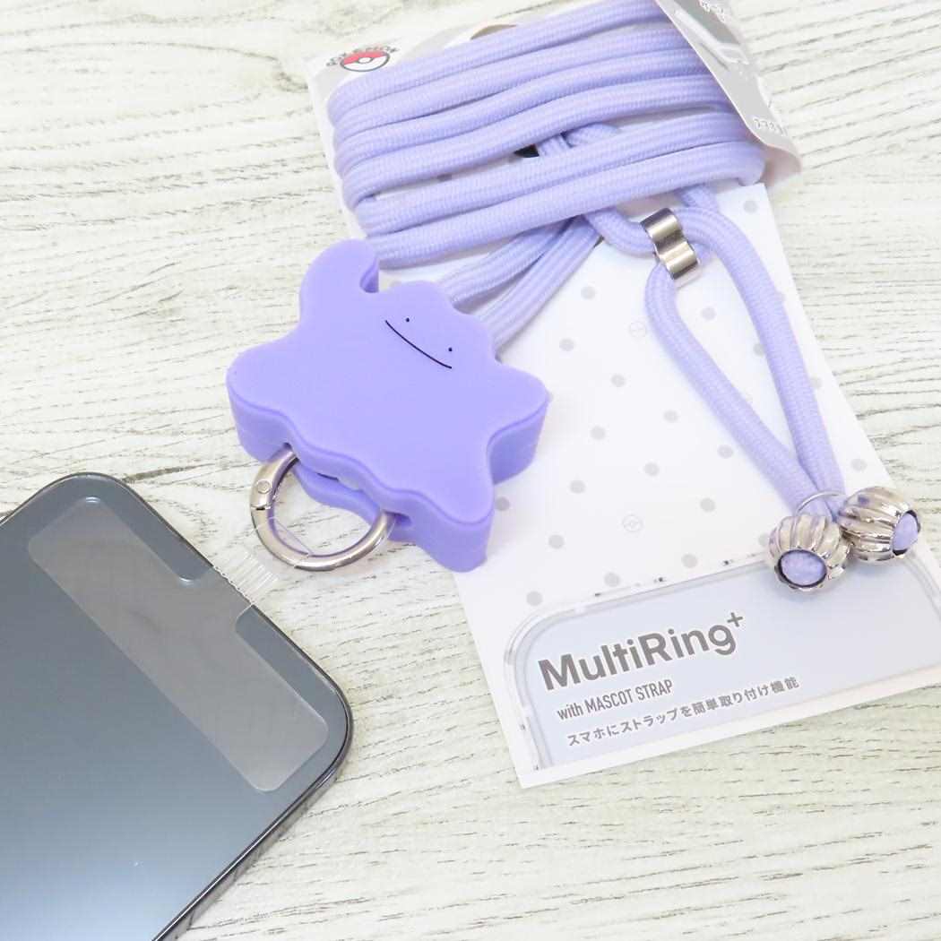 マルチリングプラス マスコットストラップ スマホアクセ ポケットモンスター メタモン ポケモン グルマンディーズ スマホリング ショルダーストラップ スマホショルダー メール便可