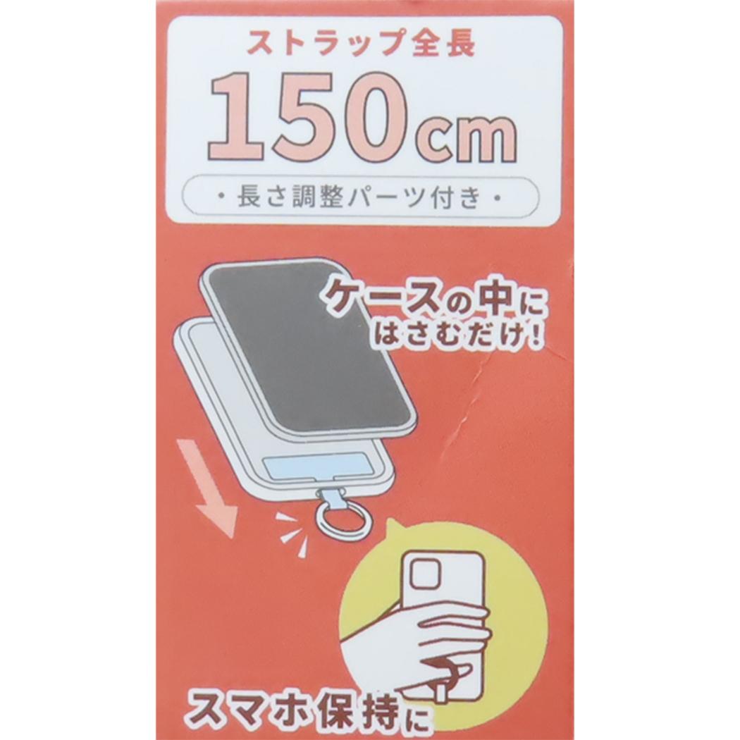 マルチリングプラス マスコットストラップ スマホアクセ ポケットモンスター ゲンガー ポケモン グルマンディーズ スマホリング ショルダーストラップ スマホショルダー メール便可
