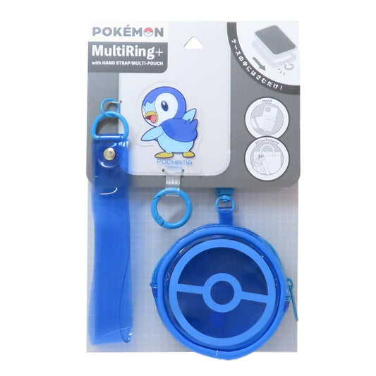 マルチリングプラス ハントドストラップ＆ポーチ付 スマホアクセ ポケットモンスター ポッチャマ ポケモン グルマンディーズ 携帯ストラップ メール便可