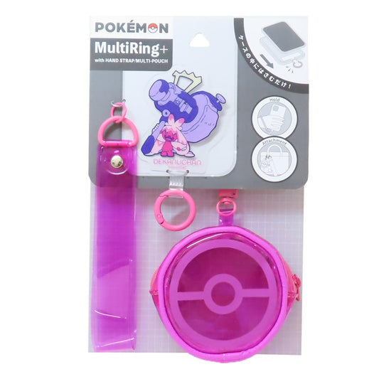 マルチリングプラス ハントドストラップ＆ポーチ付 スマホアクセ ポケットモンスター デカヌチャン ポケモン グルマンディーズ 携帯ストラップ メール便可