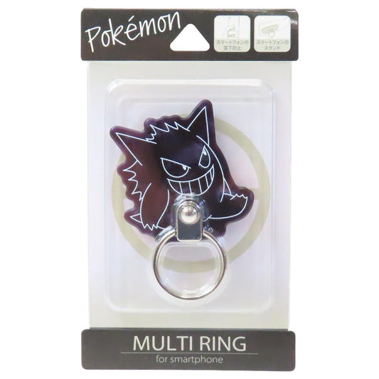 ダイカットマルチリング スマホリング ポケットモンスター ゲンガー ポケモン グルマンディーズ かわいい スマホアクセ メール便可
