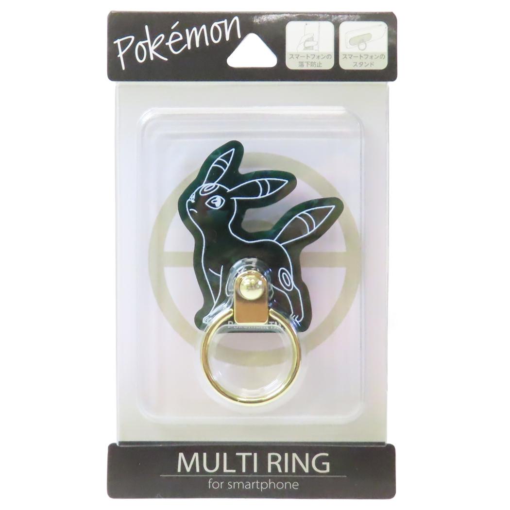 ダイカットマルチリング スマホリング ポケットモンスター ブラッキー ポケモン グルマンディーズ かわいい スマホアクセ メール便可
