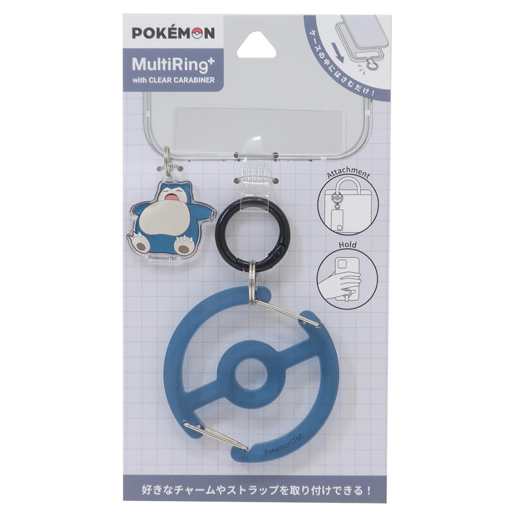 マルチリングプラス クリアカラビナ付き スマホアクセ ポケットモンスター カビゴン ポケモン グルマンディーズ 落下防止 スマホホルダー メール便可