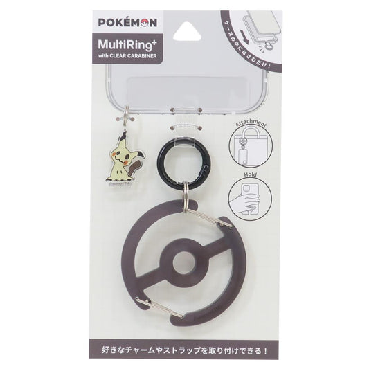マルチリングプラス クリアカラビナ付き スマホアクセ ポケットモンスター ミミッキュ ポケモン グルマンディーズ 落下防止 スマホホルダー メール便可