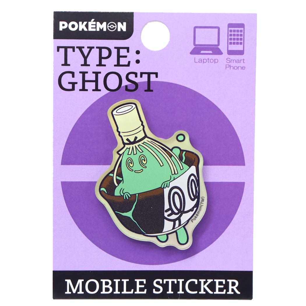 アクリルモバイルステッカー ダイカットステッカー ポケットモンスター ヤバソチャ ポケモン グルマンディーズ スマホステッカー デコシール メール便可
