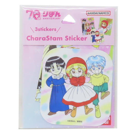 キャラスタムステッカー ダイカットシール 赤ずきんチャチャ りぼん70周年 グルマンディーズ デコシール メール便可