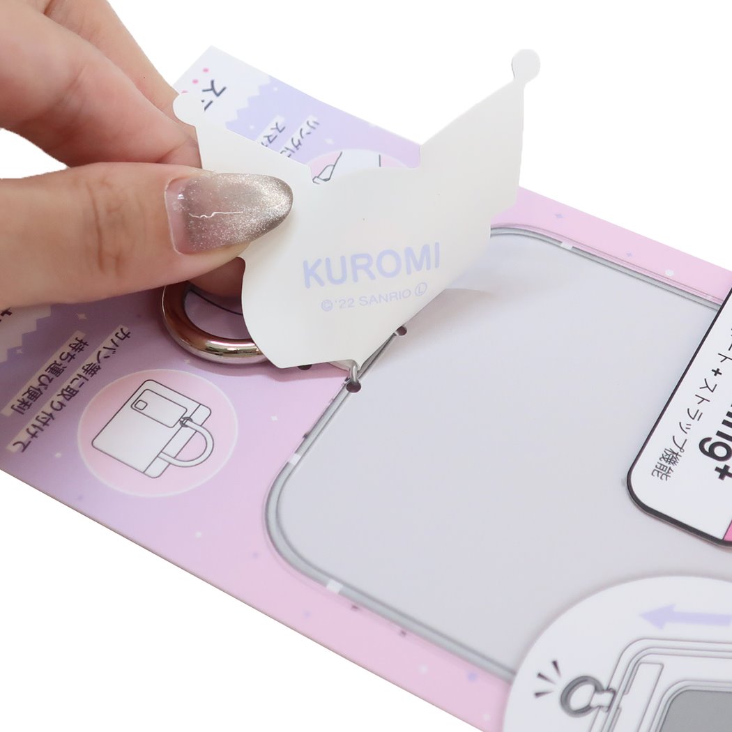 マルチリングプラス スマホアクセ クロミ サンリオ グルマンディーズ スマホリング メール便可