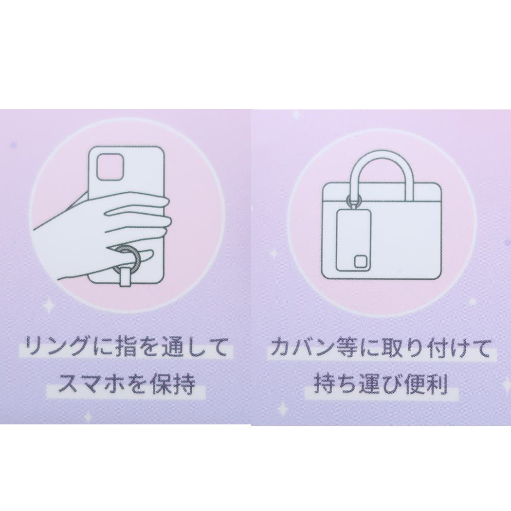 マルチリングプラス スマホアクセ クロミ サンリオ グルマンディーズ スマホリング メール便可
