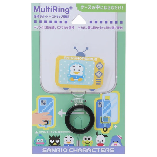 マルチリング ホールドリング サンリオキャラクターズ あひるのペックル サンリオ グルマンディーズ スマホリング メール便可