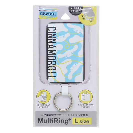 マルチリングプラス Lサイズ スマホリング シナモロール サンリオ グルマンディーズ スマホアクセ メール便可
