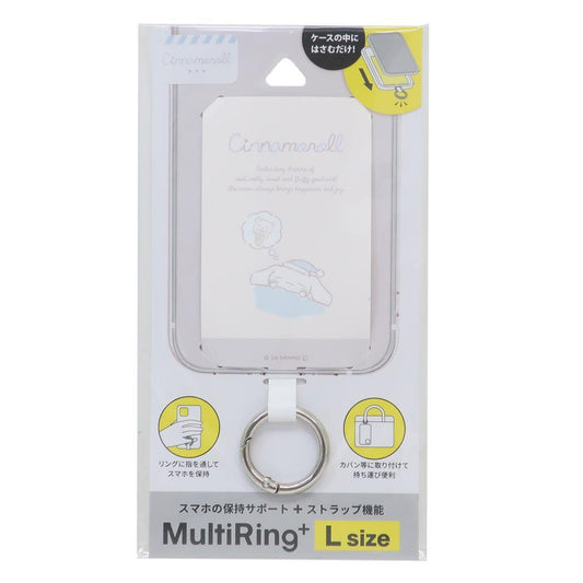 マルチリングプラス Lサイズ スマホリング シナモロール のんびりナチュラル サンリオ グルマンディーズ スマホアクセ メール便可