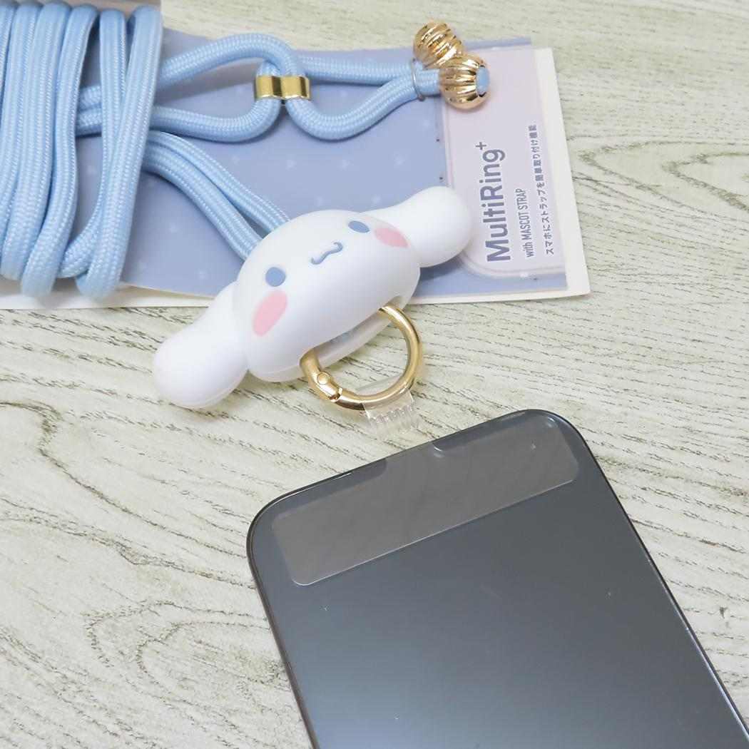 マルチリングプラス マスコットストラップ スマホアクセ シナモロール サンリオ グルマンディーズ ショルダーストラップ スマホショルダー