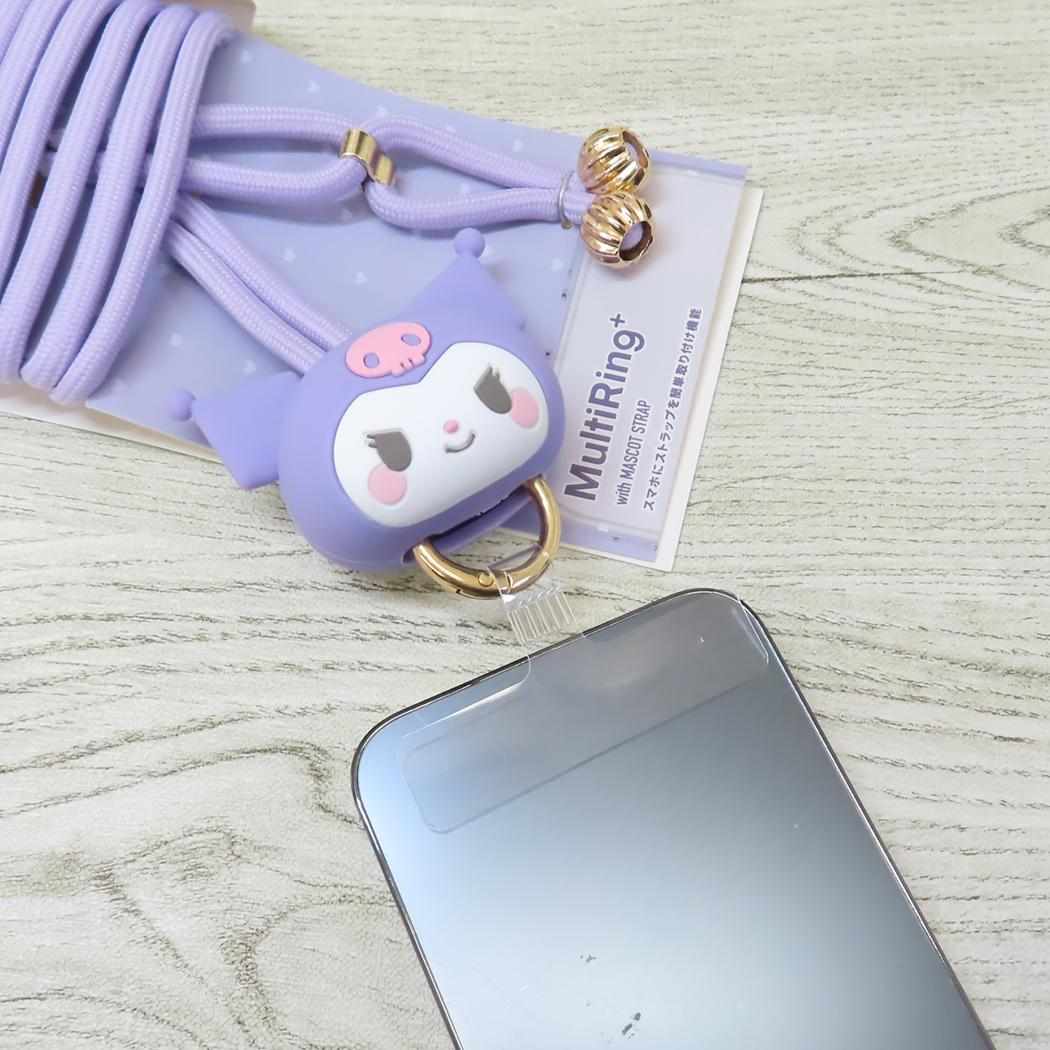 マルチリングプラス マスコットストラップ スマホアクセ クロミ サンリオ グルマンディーズ ショルダーストラップ スマホショルダー