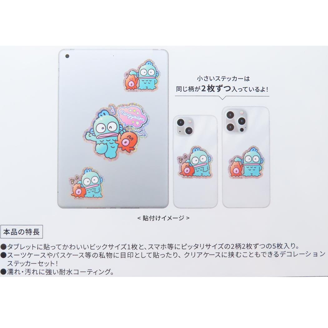 モバイルステッカー 5枚セット ダイカットシール ハンギョドン サンリオ グルマンディーズ デコシール スマホデコ メール便可