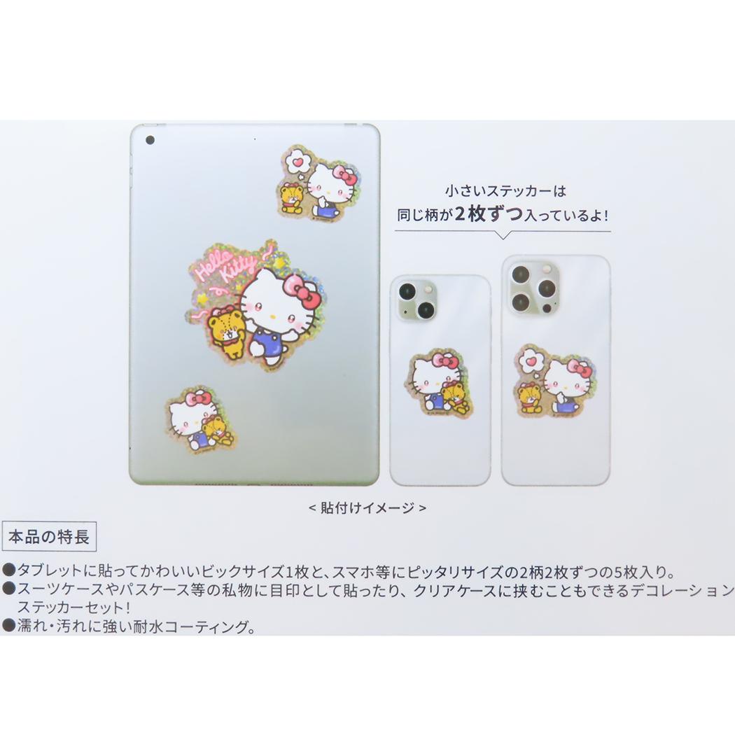 モバイルステッカー 5枚セット ダイカットシール ハローキティ サンリオ グルマンディーズ デコシール スマホデコ メール便可